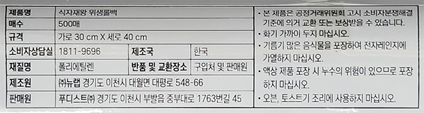 상품정보제공고시