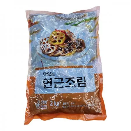 맛있는 연근조림 2kg