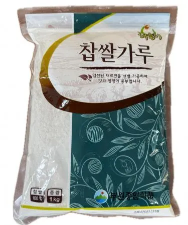 부원 해늘이 찹쌀가루
