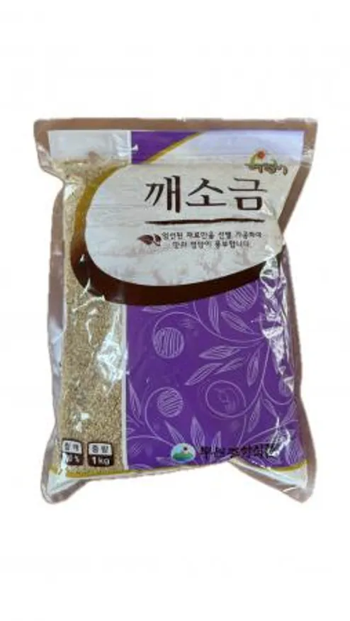 부원 해늘이 깨소금 이미지