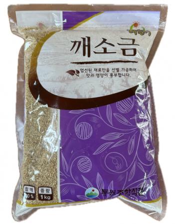 부원 해늘이 깨소금
