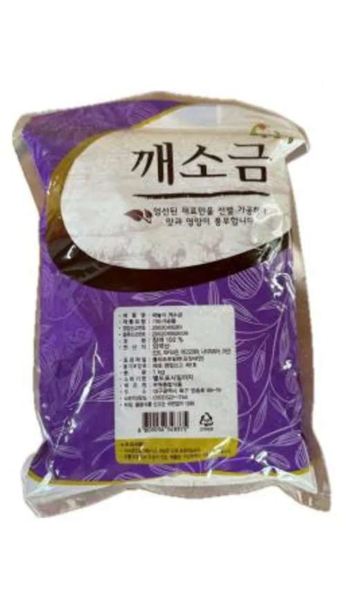 부원 해늘이 깨소금 이미지