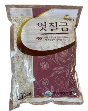 부원 해늘이 엿기름