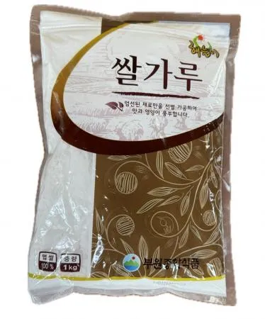 부원 해늘이 쌀가루