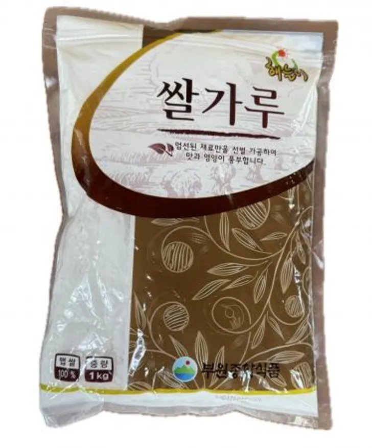 부원 해늘이 쌀가루 이미지