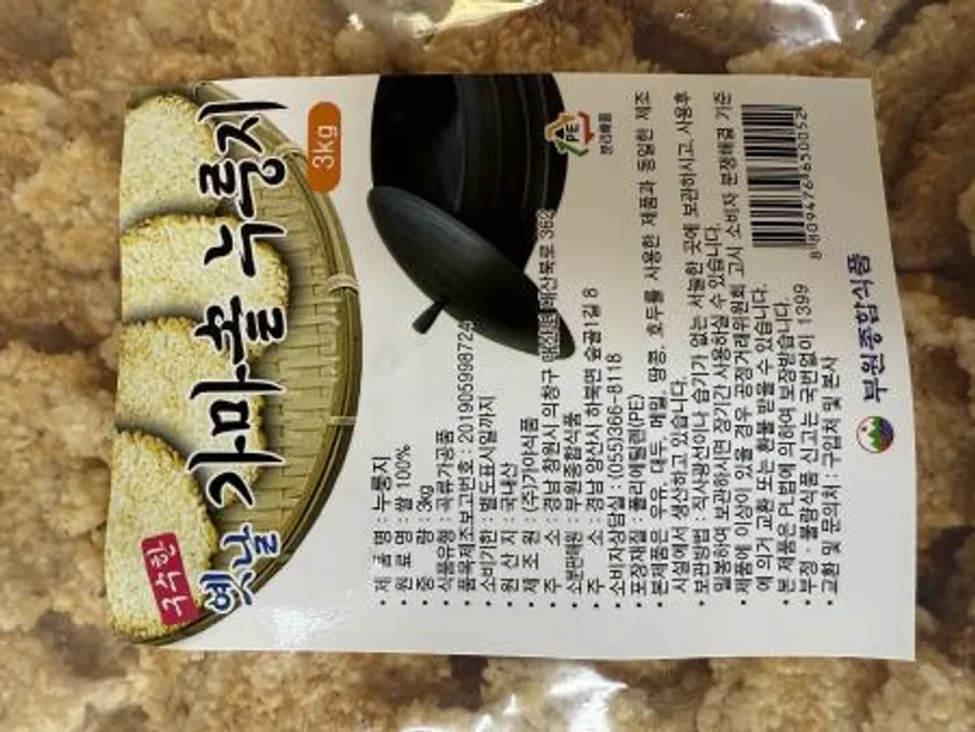 부원 누룽지 3kg 이미지