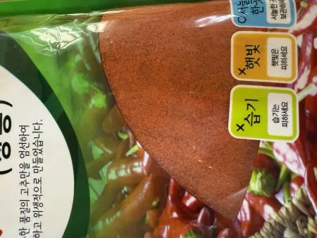 부원 해늘이 고춧가루 3kg 장용(가는 입자) 이미지