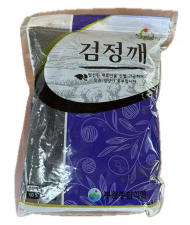 부원 해늘이 검정깨