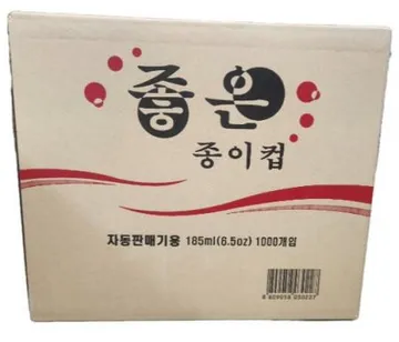 ★입점특가★ 으뜸/종이컵 (1000P) 박스