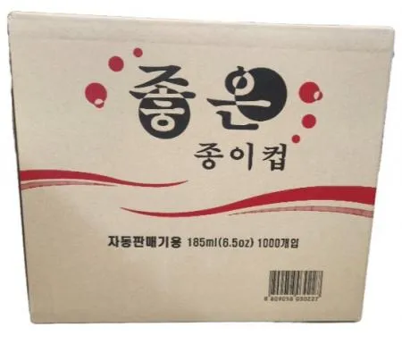 ★입점특가★ 으뜸/종이컵 (1000P) 박스