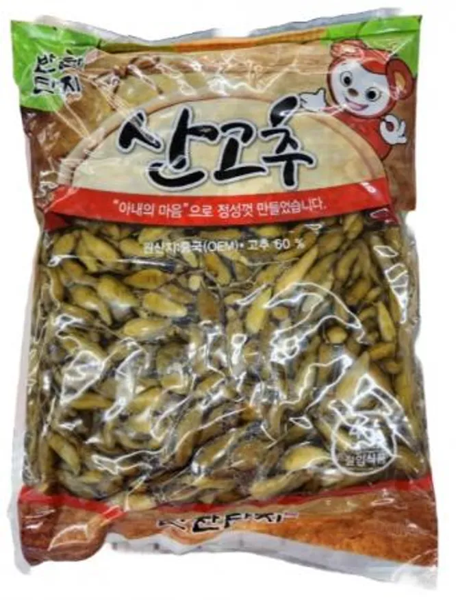 반찬단지 4kg 산고추 1팩 이미지