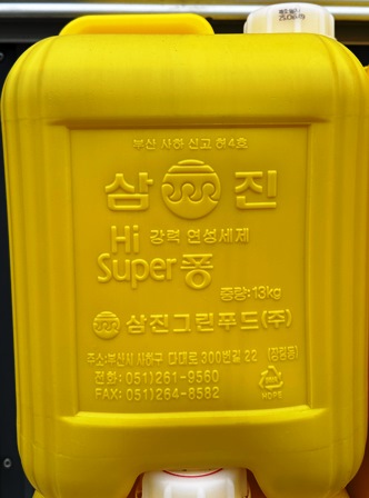 업소용 대용량 알뜰 트리오13L/EA 삼진그린푸드