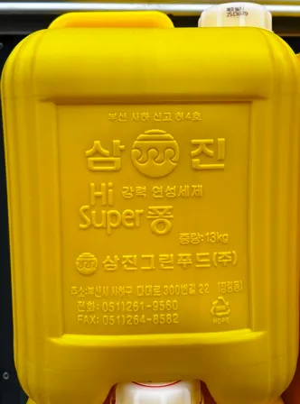 업소용 대용량 알뜰 트리오13L/EA 삼진그린푸드