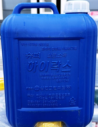 업소용 대용량 락스13L/EA 삼진그린푸드