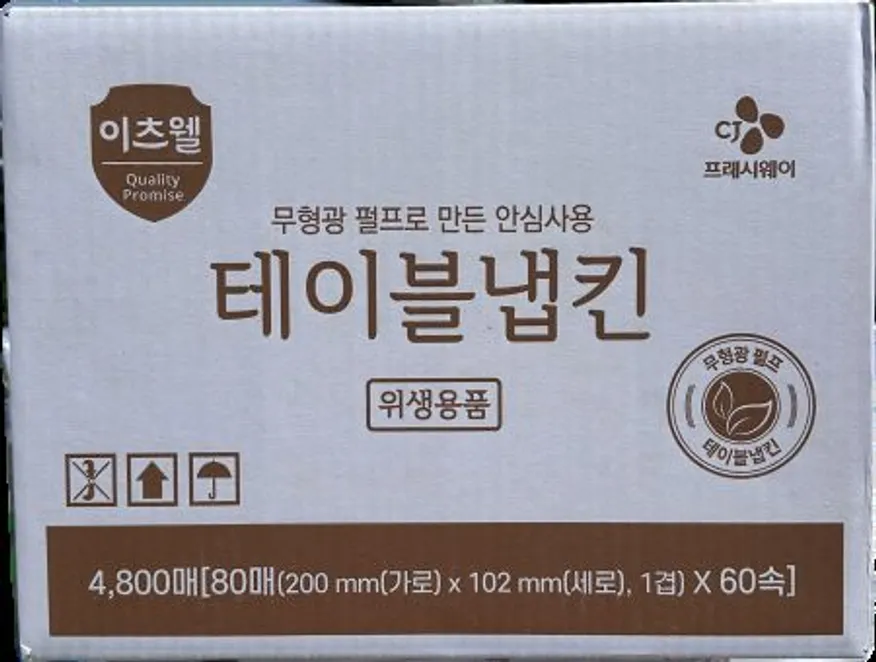 이츠웰 무형광 테이블 네프킨 4800매(80매60속) 씨제이프레시웨이 이미지