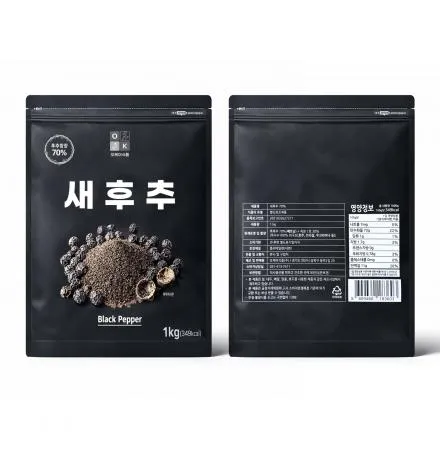 [당일출고] 오케이 후추 흑후추분말 1kg (70%) 후추가루 업소용 이미지
