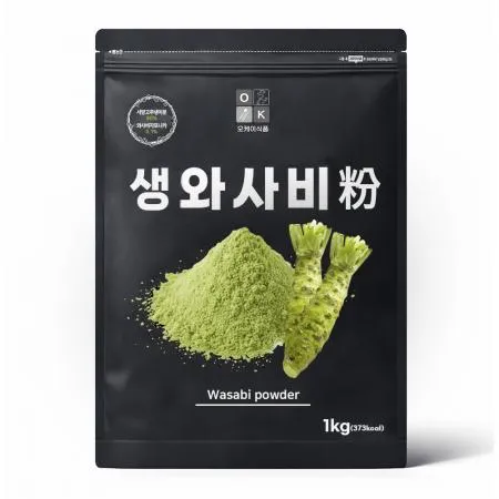 [당일출고] 와사비 분말 가루 업소용 대용량 향신료 1kg