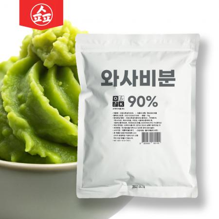 [당일출고] 와사비 분말 가루 업소용 대용량 향신료 1kg