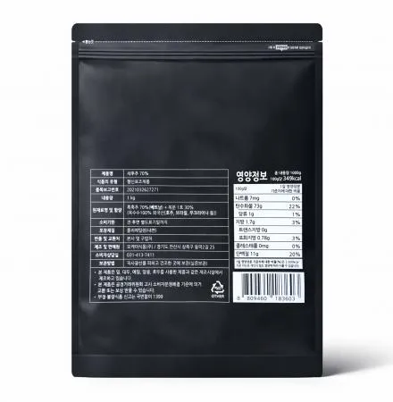 [당일출고] 오케이 후추 흑후추분말 1kg (70%) 후추가루 업소용 이미지