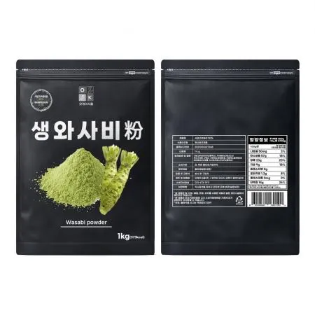 [당일출고] 와사비 분말 가루 업소용 대용량 향신료 1kg 이미지