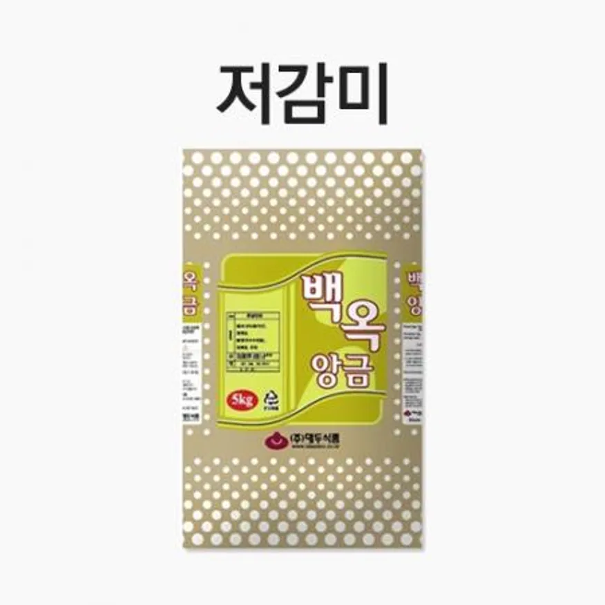 대두 백옥앙금 35M저감미 5kg 이미지