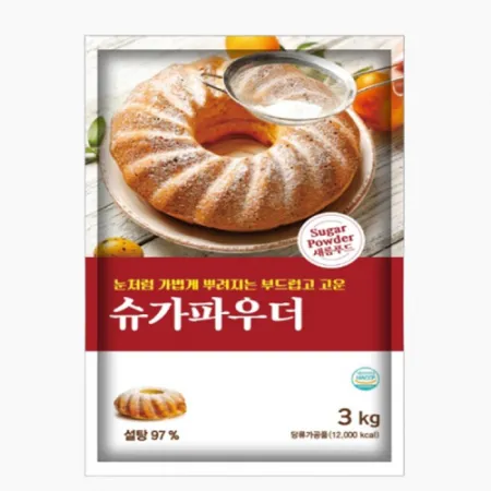 슈가파우더 새롬 3kg