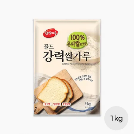 골드강력쌀가루 소포장 1kg