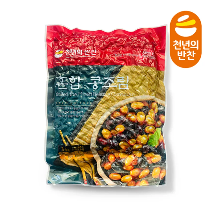 천년의반찬 혼합콩조림 1kg 노란콩 검은콩 이미지