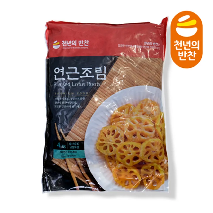 천년의반찬 치자 연근조림 4kg 이미지