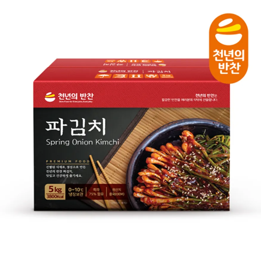 숙성 파김치 5kg 숙성김치 숙성쪽파김치 숙성지 묵은파김치 이미지