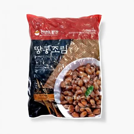 땅콩조림 1kg 고소하고 오독한 맛있는 기본반찬 콩조림 업소용 식자재 천년의반찬 이미지