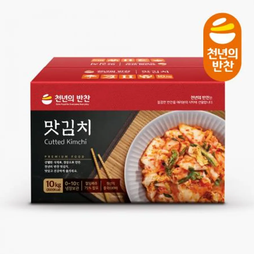 천년의반찬 맛김치 10kg 수입 썰은김치 한입 김치 이미지