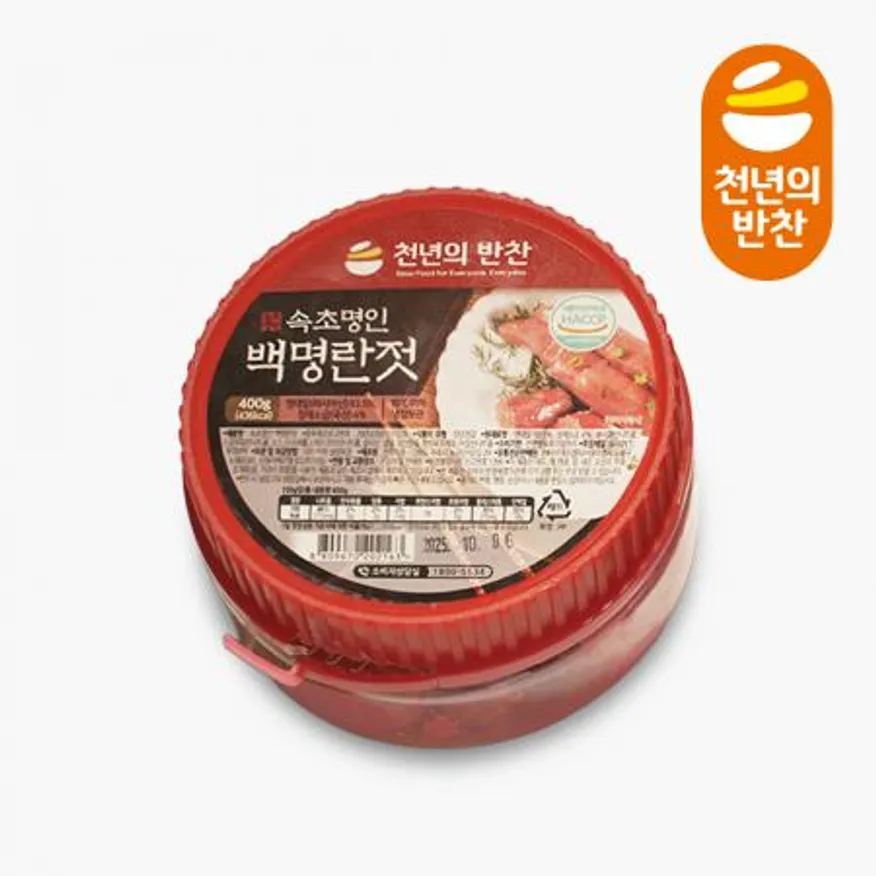 ★초특가★천년의반찬 속초명인 백명란젓 400g 명란젓갈 저염 무색소 명란젓 이미지