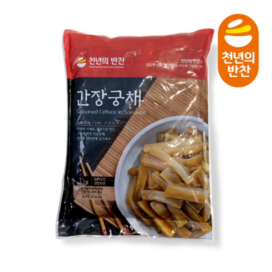 천년의반찬 간장궁채 1kg 이미지