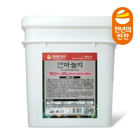 천년의반찬 깐마늘지 15kg 알마늘 마늘 절임 장아찌 마늘초절임