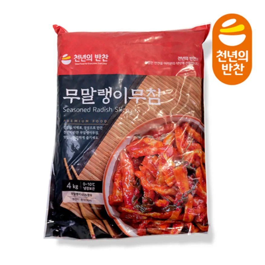 천년의반찬 무말랭이 무침 4kg 이미지