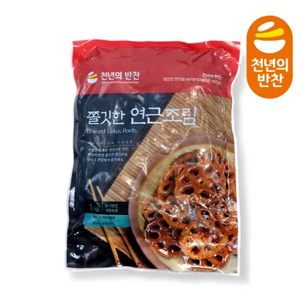 쫄깃한 연근조림 1kg 연근반찬 업소용 천년의반찬