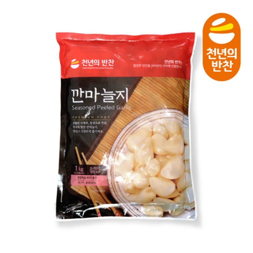 천년의반찬 깐마늘지 1kg 알마늘지 절임 마늘 장아찌 마늘초절임 이미지