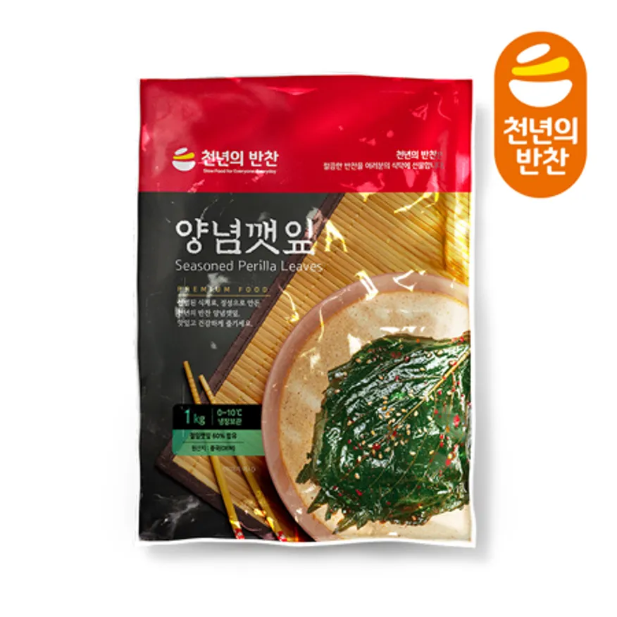 천년의반찬 양념깻잎 1kg 이미지