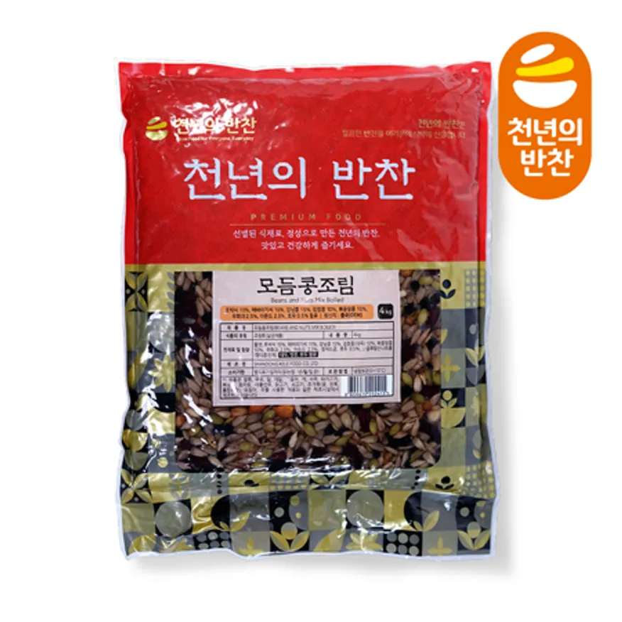 천년의반찬 모듬콩조림 4kg 영양콩자반 견과류 콩조림 대용량 이미지