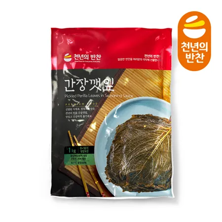 천년의반찬 간장깻잎 1kg