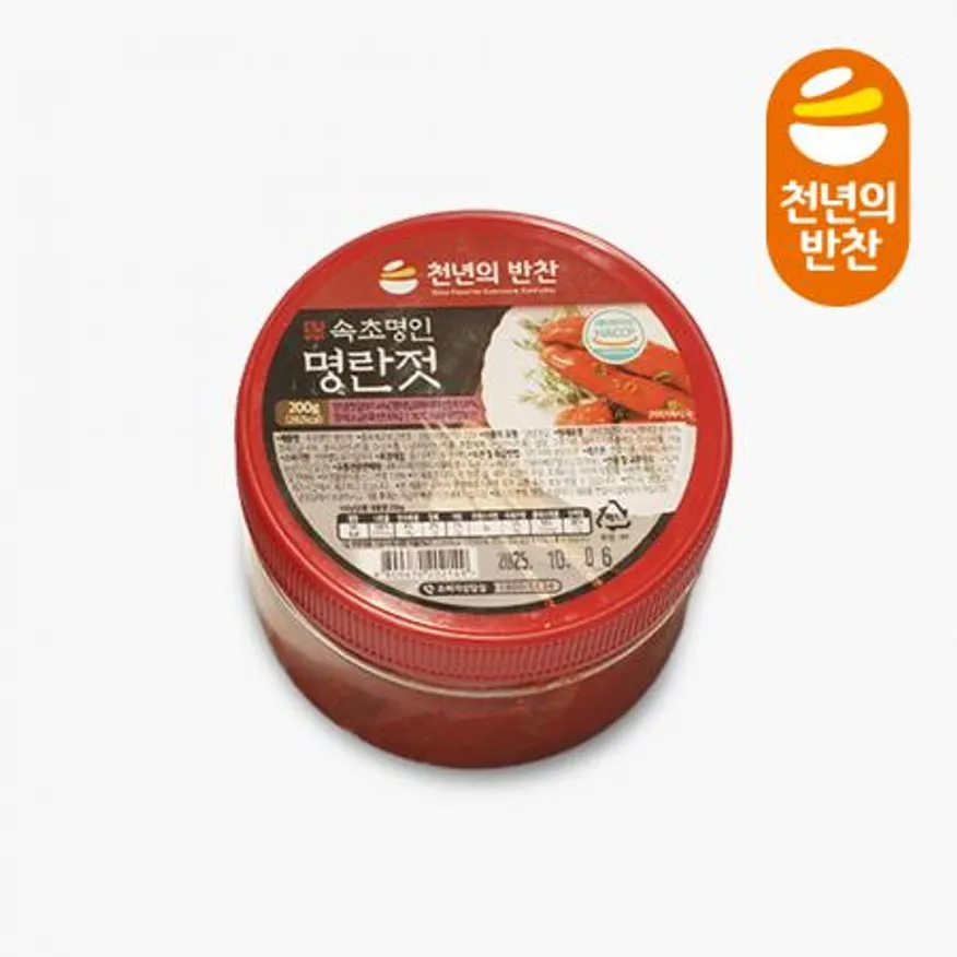 ★특가★ 명란젓 200g 속초 명인 명란젓갈 양념명란젓 이미지