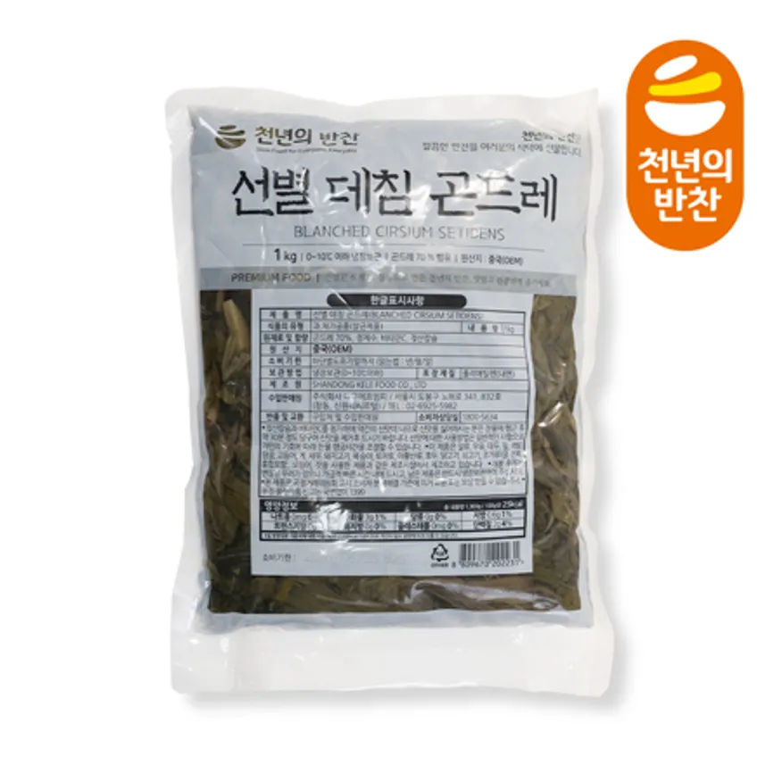 천년의반찬 선별 데침 곤드레 1kg 이미지
