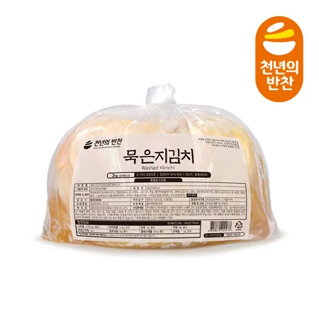 천년의반찬 씻은 묵은지 김치 2kg 씻은지 횟집 백김치 김밥용