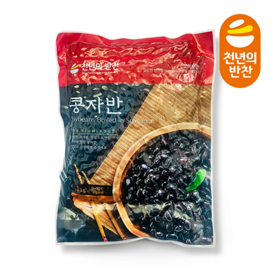 천년의반찬 콩자반 1kg 콩조림 검은콩 이미지