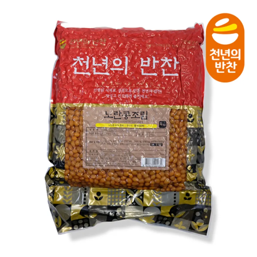 천년의반찬 노란콩조림 4kg 이미지