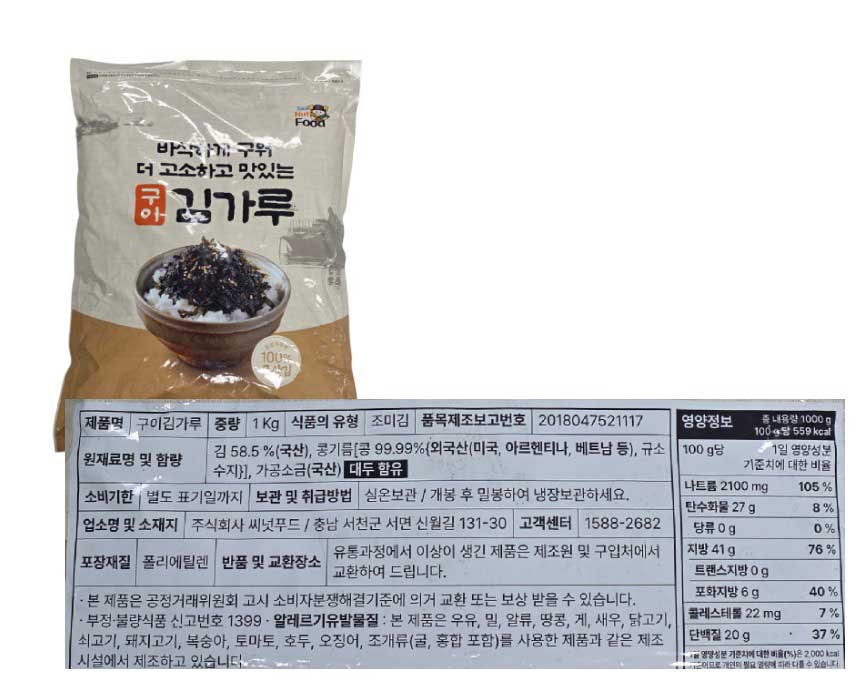 상품정보제공고시