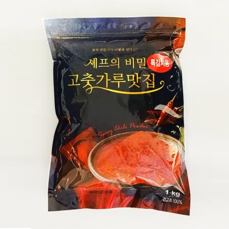 셰프의비밀 고춧가루 김치용