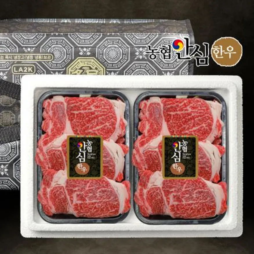 농협안심한우 1등급 2구 선물세트 1kg (등심 500g+등심 500g) 이미지