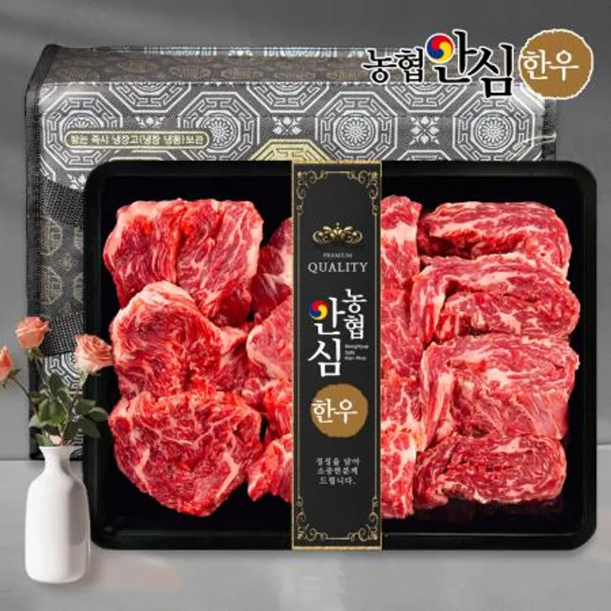 농협안심한우 1등급 특수부위 모듬 채반선물세트 800g 이미지